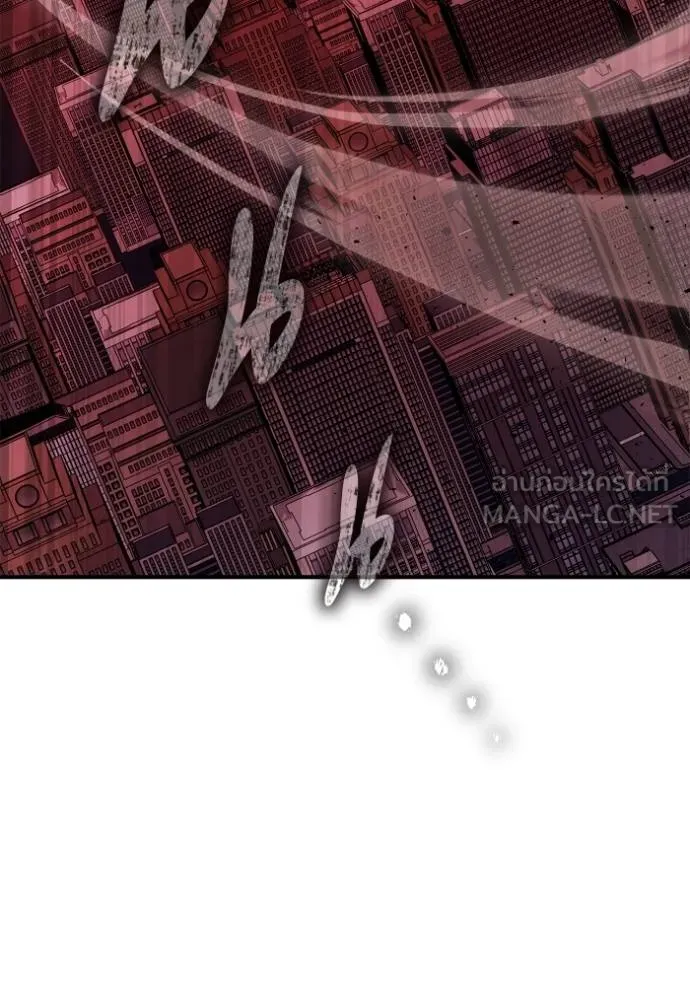 เกมของยอดมนุษย์ ตอนที่ 141 รูปที่ 5