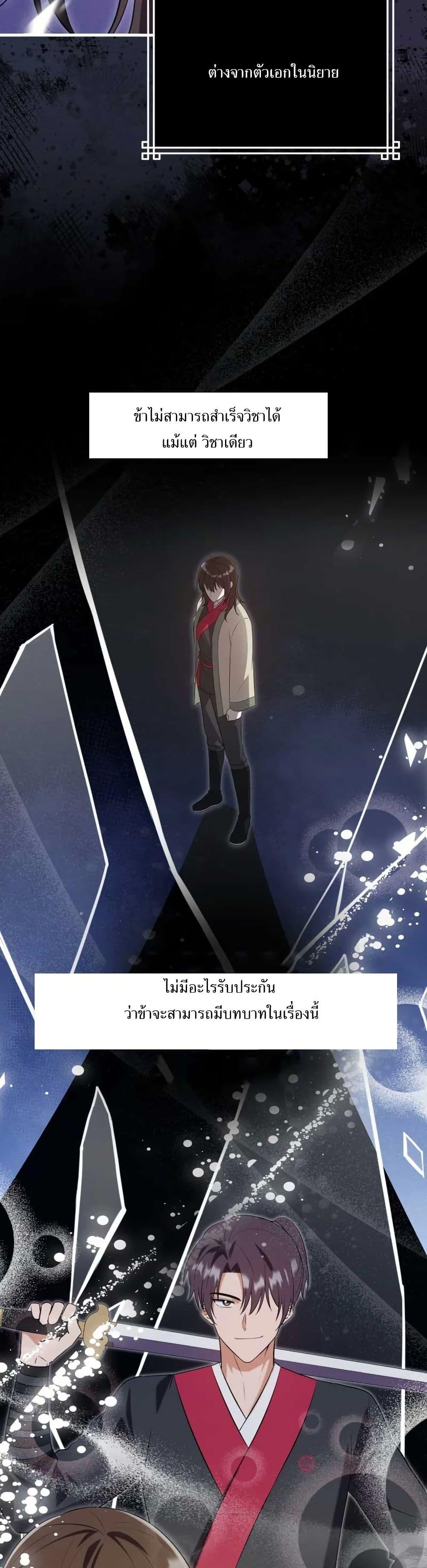 Manga-lc-com อ่านมังงะ อ่านการ์ตูน ออนไลน์ ฟรี I Became The Youngest Disciple of The Mount Hua Sect ตอนที่ 1 2 3 4 5 6 7 8 9 10 11 12 13 14 ฟรี ไม่มีโฆษณา Manga-lc - อ่าน มังงะ อ่าน การ์ตูน ออนไลน์ อ่านมังงะ ฟรี