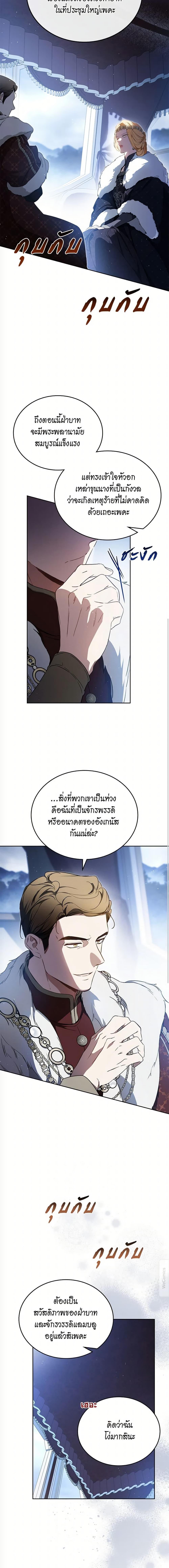Manga-lc-com อ่านมังงะ อ่านการ์ตูน ออนไลน์ ฟรี In This Life, I Will Be the Lord ตอนที่ 1 2 3 4 5 6 7 8 9 10 11 12 13 14 ฟรี ไม่มีโฆษณา Manga-lc - อ่าน มังงะ อ่าน การ์ตูน ออนไลน์ อ่านมังงะ ฟรี