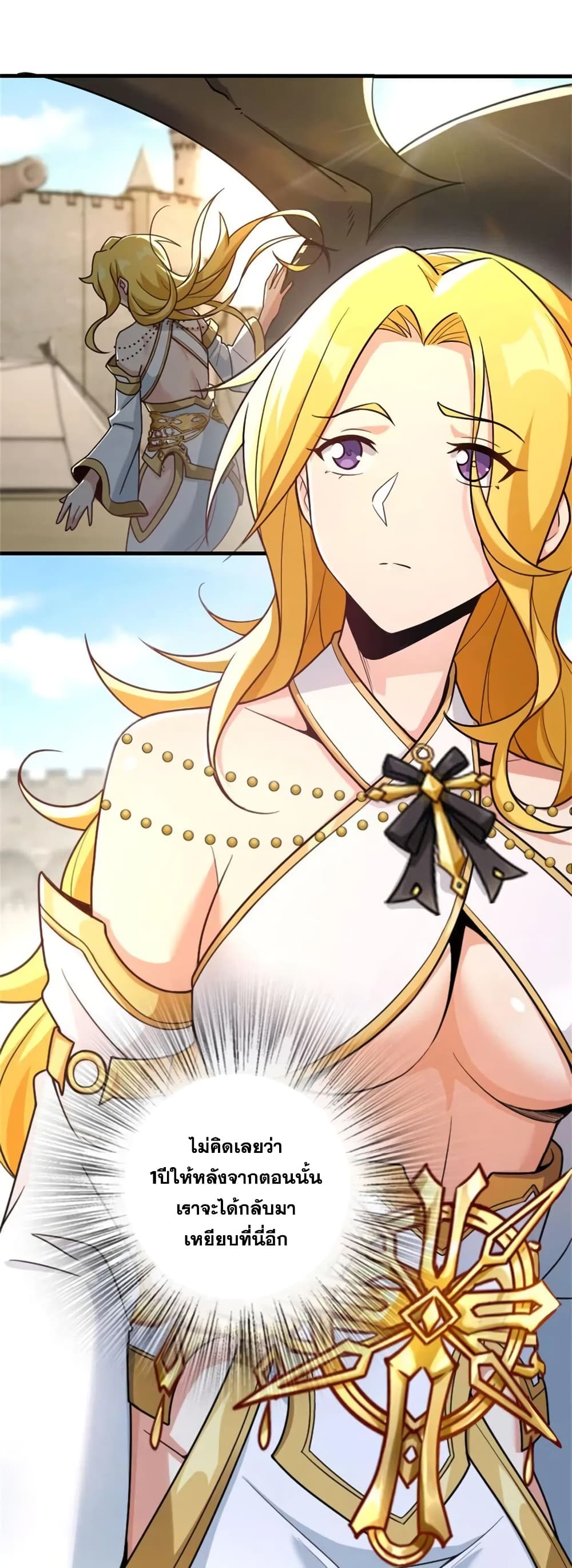 Manga-lc-com อ่านมังงะ อ่านการ์ตูน ออนไลน์ ฟรี Release That Witch ตอนที่ 1 2 3 4 5 6 7 8 9 10 11 12 13 14 ฟรี ไม่มีโฆษณา Manga-lc - อ่าน มังงะ อ่าน การ์ตูน ออนไลน์ อ่านมังงะ ฟรี