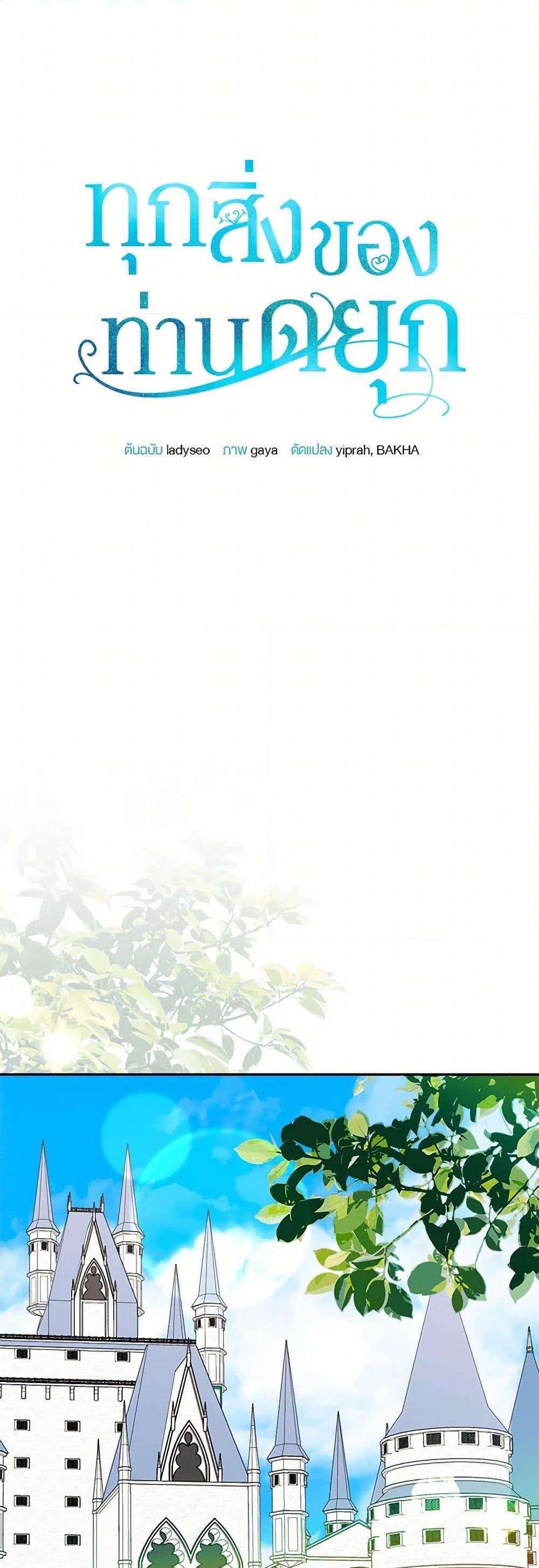 Manga-lc-com อ่านมังงะ อ่านการ์ตูน ออนไลน์ ฟรี All About the Duke ตอนที่ 1 2 3 4 5 6 7 8 9 10 11 12 13 14 ฟรี ไม่มีโฆษณา Manga-lc - อ่าน มังงะ อ่าน การ์ตูน ออนไลน์ อ่านมังงะ ฟรี