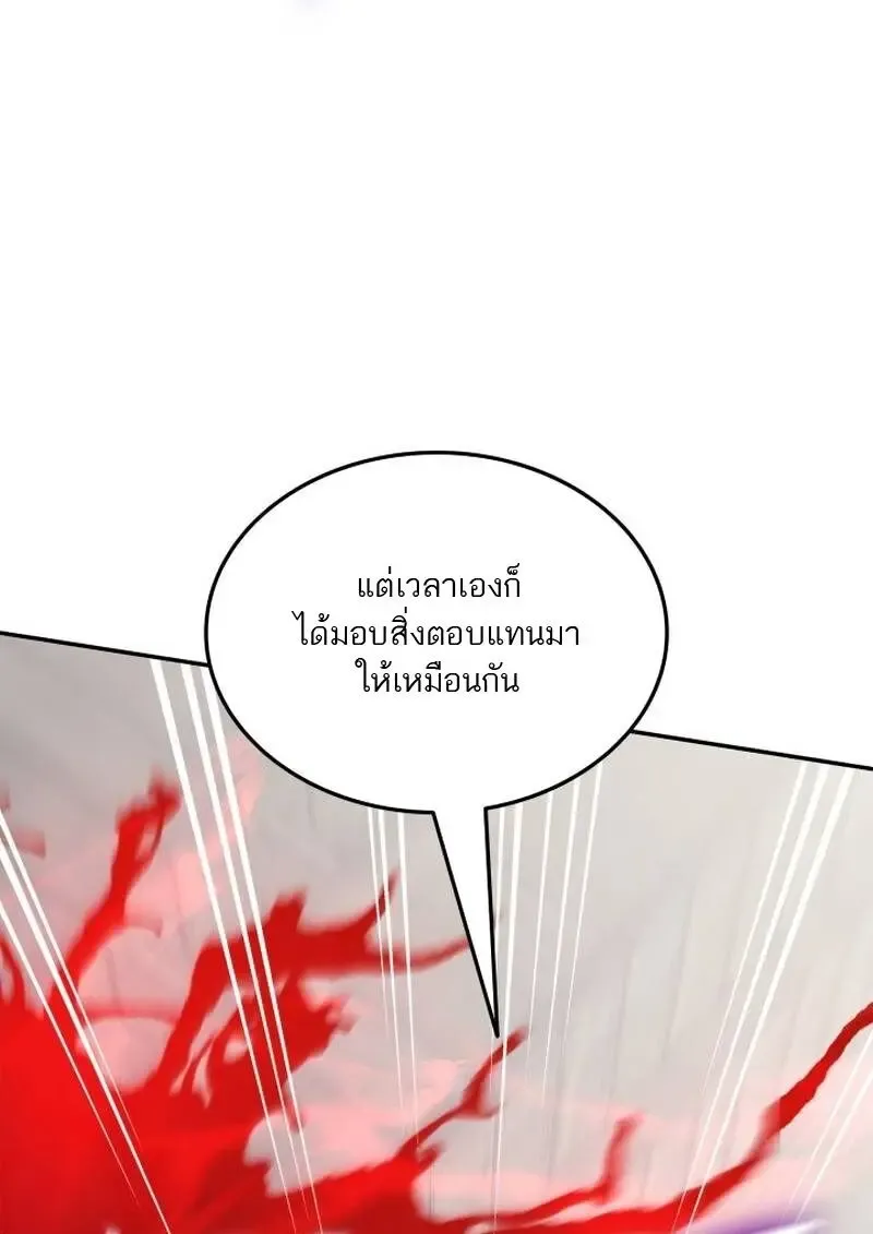 Subscribed To The Transcendental Channels แค_กดส_บตะไคร_ ก_ได_พล_งมาเฉยเลย ตอนที่ ตอนที่ 96 รูปที่ 40