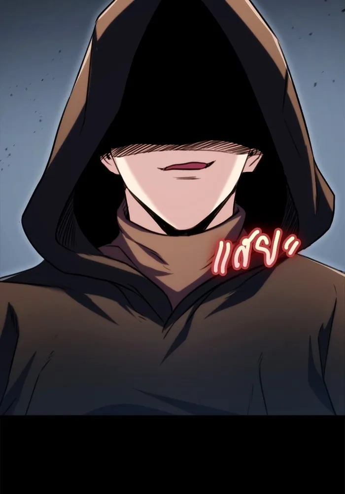 ดาบแห่งจักรพรรดิ ตอนที่ 24 รูปที่ 34