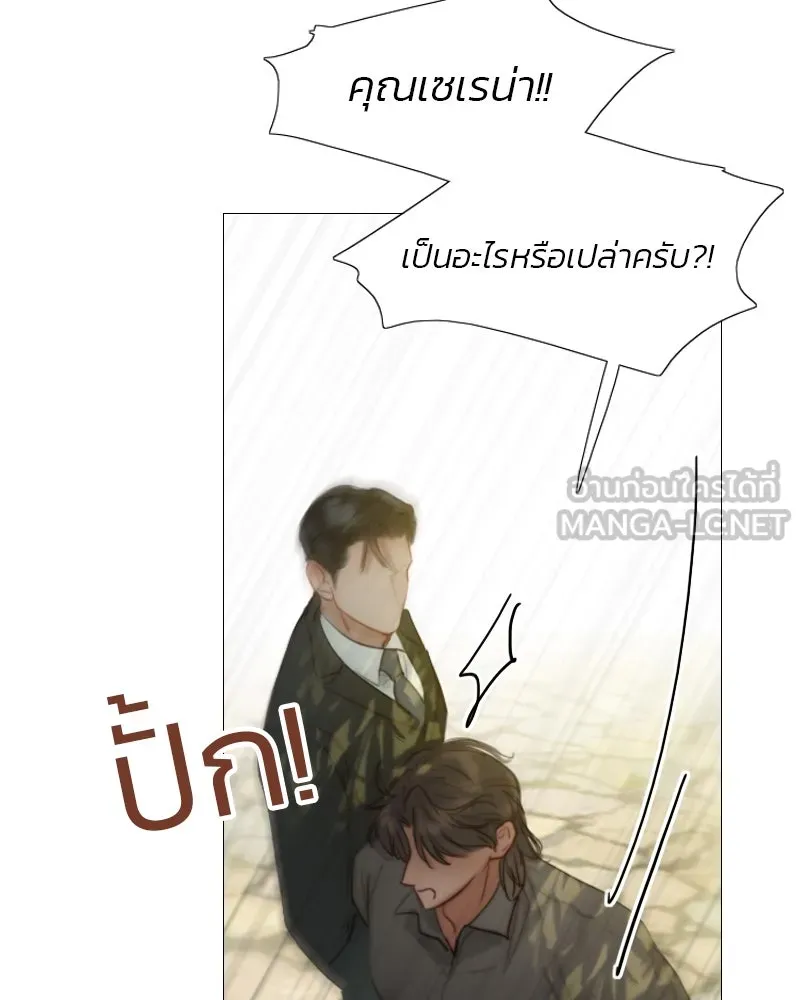 เซเรน่า ตอนที่ 6 รูปที่ 90