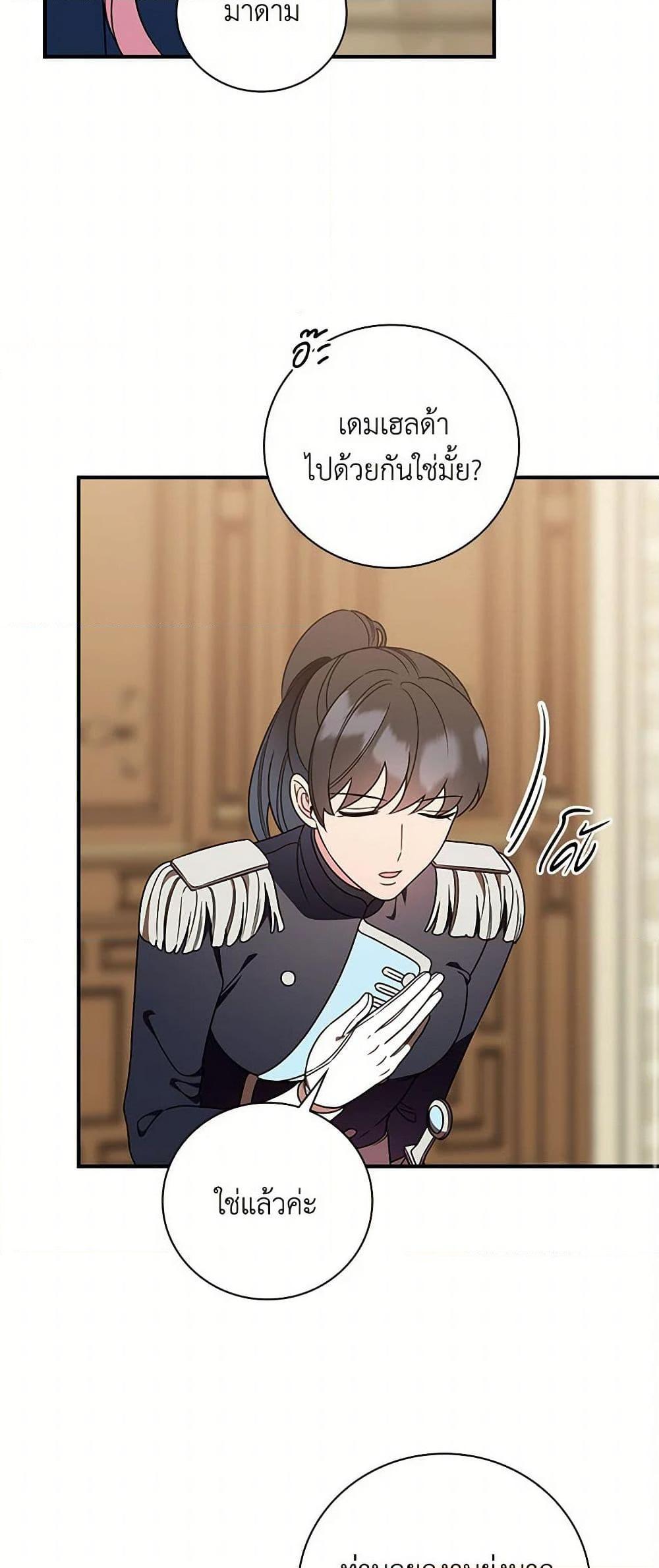 Manga-lc-com อ่านมังงะ อ่านการ์ตูน ออนไลน์ ฟรี Duchess in the Glass House ตอนที่ 1 2 3 4 5 6 7 8 9 10 11 12 13 14 ฟรี ไม่มีโฆษณา Manga-lc - อ่าน มังงะ อ่าน การ์ตูน ออนไลน์ อ่านมังงะ ฟรี