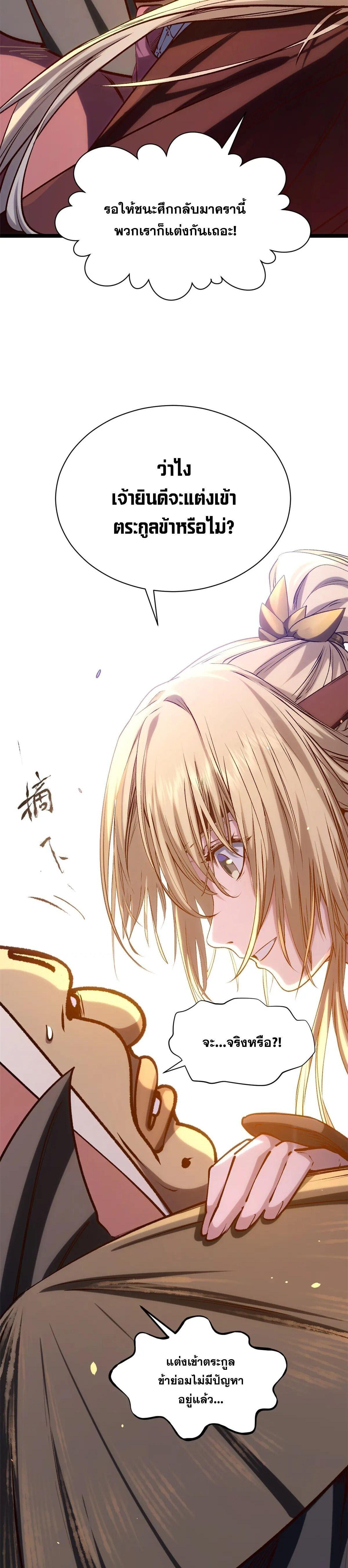 Manga-lc-com อ่านมังงะ อ่านการ์ตูน ออนไลน์ ฟรี Top Tier Providence ตอนที่ 1 2 3 4 5 6 7 8 9 10 11 12 13 14 ฟรี ไม่มีโฆษณา Manga-lc - อ่าน มังงะ อ่าน การ์ตูน ออนไลน์ อ่านมังงะ ฟรี