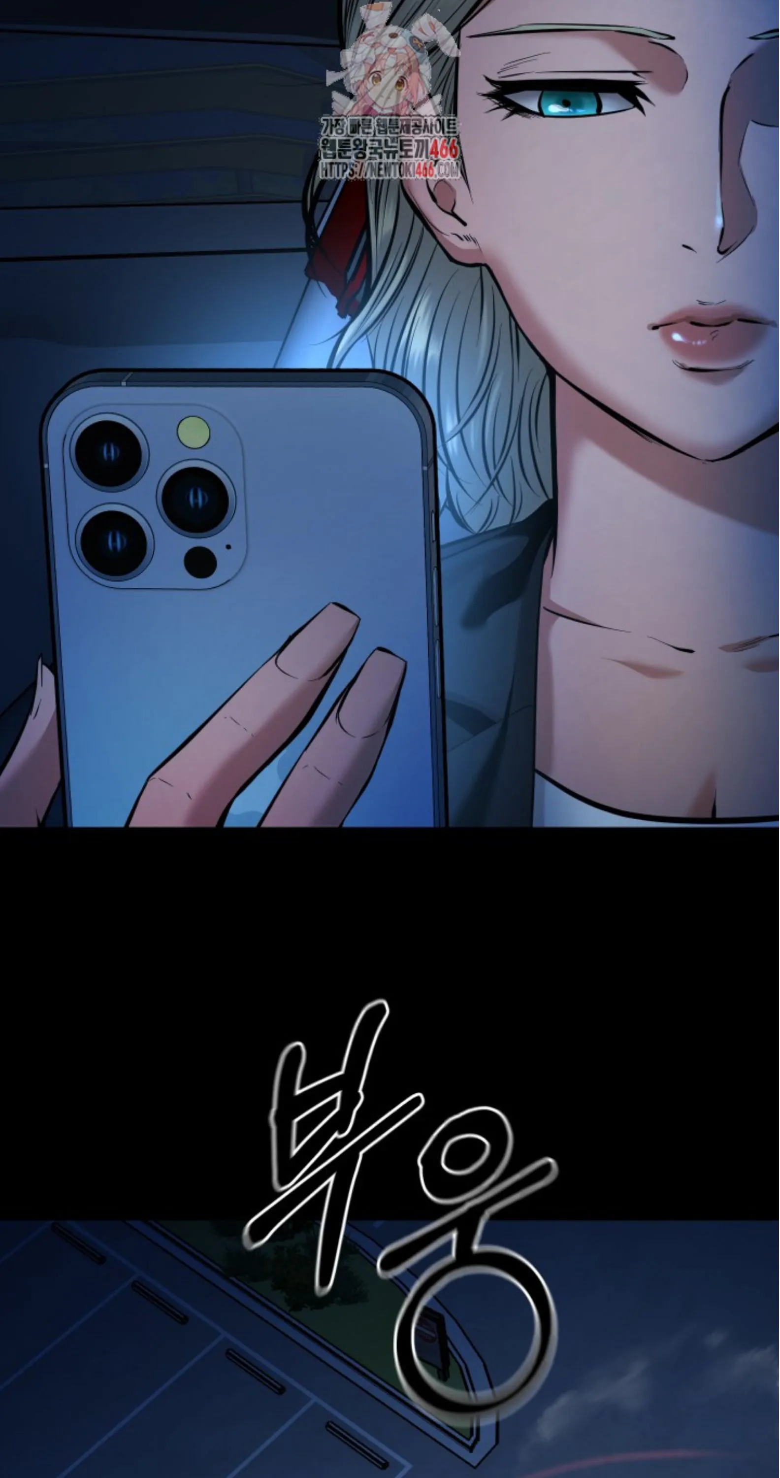 Blade of Retribution ดาบแห_งการลงท_ณฑ_ ตอนที่ ตอนที่ 51 รูปที่ 2