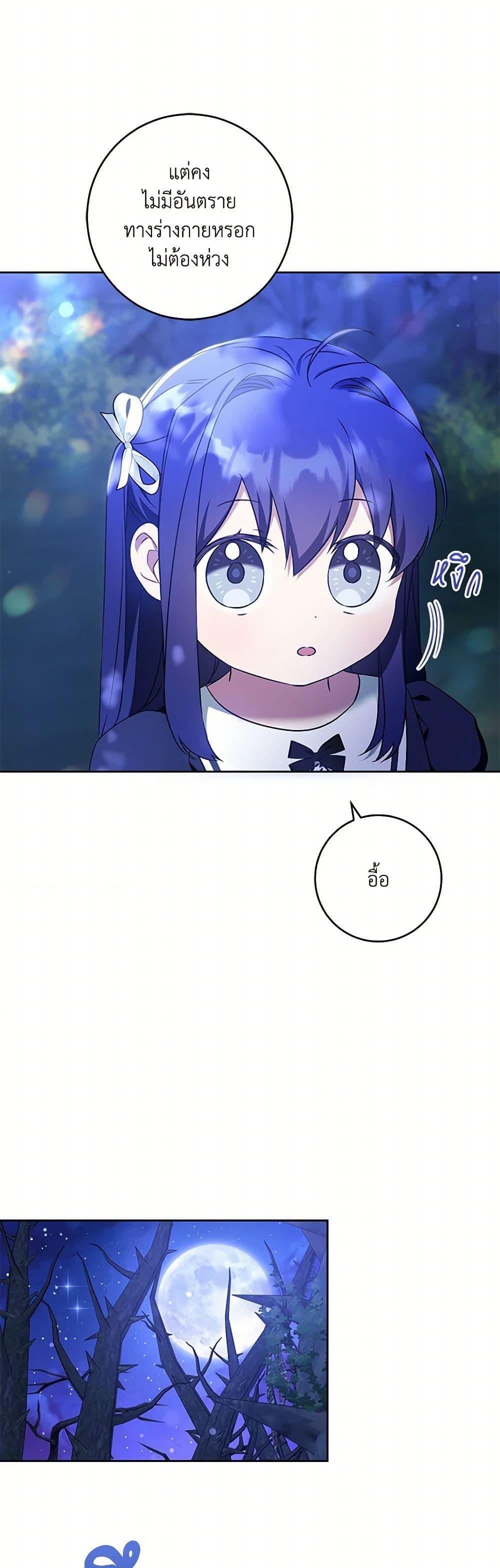 Manga-lc-com อ่านมังงะ อ่านการ์ตูน ออนไลน์ ฟรี Please Give Me the Pacifier ตอนที่ 1 2 3 4 5 6 7 8 9 10 11 12 13 14 ฟรี ไม่มีโฆษณา Manga-lc - อ่าน มังงะ อ่าน การ์ตูน ออนไลน์ อ่านมังงะ ฟรี