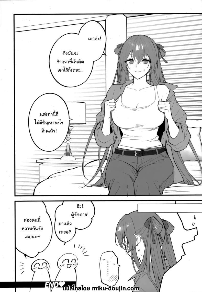 Doujin-Lc- อ่าน โดจิน มังฮวา เกาหลี ญี่ปุ่น จีน แปลไทย ไปเที่ยวกับฉันหน่อยได้ไหมคะ (C106) [SKK (Syoukaki)] HOLIDAY WITH (GIRLS' FRONTLINE 2 EXILIUM) ตอนที่ 1 2 3 4 5 6 7 8 9 10 11 12 13 14 ฟรี ไม่มีโฆษณา อ่าน โดจิน Manhwa เกาหลี ญี่ปุ่น จีน เรามีครบ คัดมาให้เน้นๆ โดจิน 18+ รับประกันความฟินโดย  Doujin Lc
