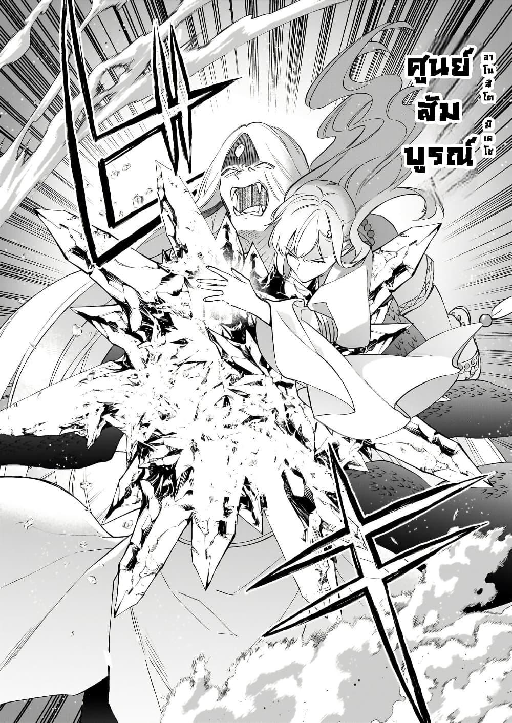 Manga-lc-com อ่านมังงะ อ่านการ์ตูน ออนไลน์ ฟรี I Want to Be a Receptionist of The Magic World! ตอนที่ 1 2 3 4 5 6 7 8 9 10 11 12 13 14 ฟรี ไม่มีโฆษณา Manga-lc - อ่าน มังงะ อ่าน การ์ตูน ออนไลน์ อ่านมังงะ ฟรี