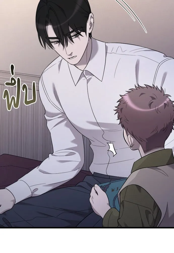 จำเลยหัวใจ ตอนที่ 66 รูปที่ 11