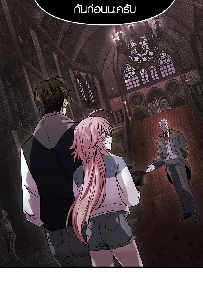 พลิกชะตาคว้าไอเทมระดับเทพ ตอนที่ 43 รูปที่ 34