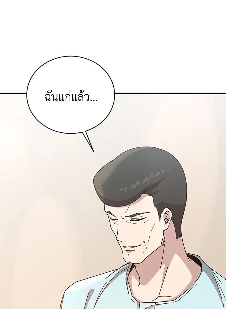 Doujin-Lc- อ่าน โดจิน มังฮวา เกาหลี ญี่ปุ่น จีน แปลไทย The Descent of the Demonic ตอนที่ 1 2 3 4 5 6 7 8 9 10 11 12 13 14 ฟรี ไม่มีโฆษณา อ่าน โดจิน Manhwa เกาหลี ญี่ปุ่น จีน เรามีครบ คัดมาให้เน้นๆ โดจิน 18+ รับประกันความฟินโดย  Doujin Lc