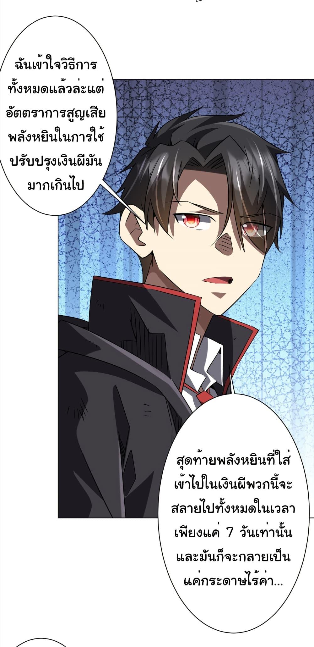Manga-lc-com อ่านมังงะ อ่านการ์ตูน ออนไลน์ ฟรี Start with Trillions of Coins ตอนที่ 1 2 3 4 5 6 7 8 9 10 11 12 13 14 ฟรี ไม่มีโฆษณา Manga-lc - อ่าน มังงะ อ่าน การ์ตูน ออนไลน์ อ่านมังงะ ฟรี