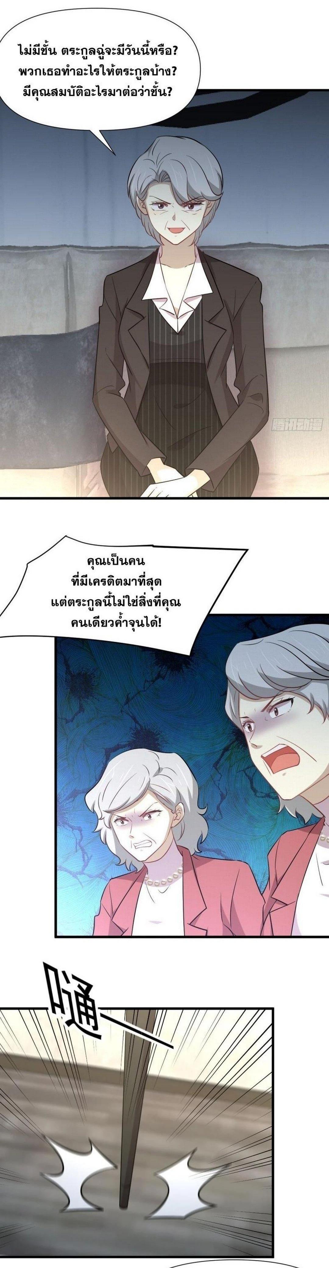 Manga-lc-com อ่านมังงะ อ่านการ์ตูน ออนไลน์ ฟรี Immortal Swordsman in the Reverse World ตอนที่ 1 2 3 4 5 6 7 8 9 10 11 12 13 14 ฟรี ไม่มีโฆษณา Manga-lc - อ่าน มังงะ อ่าน การ์ตูน ออนไลน์ อ่านมังงะ ฟรี