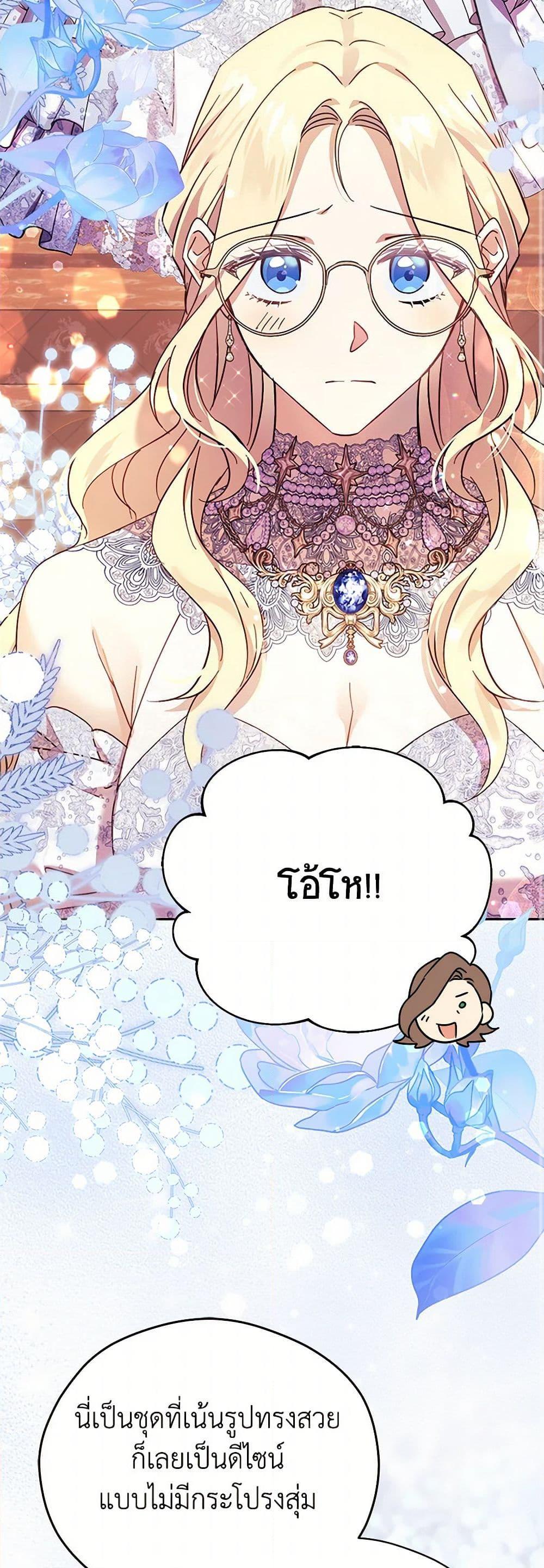 Manga-lc-com อ่านมังงะ อ่านการ์ตูน ออนไลน์ ฟรี Immoral Duke’s Family Needs to be Homeschooled ตอนที่ 1 2 3 4 5 6 7 8 9 10 11 12 13 14 ฟรี ไม่มีโฆษณา Manga-lc - อ่าน มังงะ อ่าน การ์ตูน ออนไลน์ อ่านมังงะ ฟรี