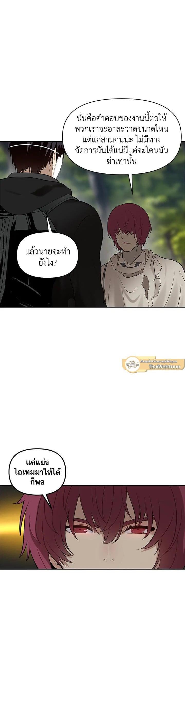 Manga-lc-com อ่านมังงะ อ่านการ์ตูน ออนไลน์ ฟรี Second Life Ranker ตอนที่ 1 2 3 4 5 6 7 8 9 10 11 12 13 14 ฟรี ไม่มีโฆษณา Manga-lc - อ่าน มังงะ อ่าน การ์ตูน ออนไลน์ อ่านมังงะ ฟรี