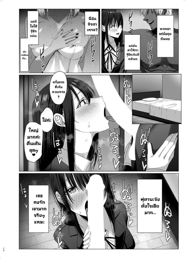 Doujin-Lc- อ่าน โดจิน มังฮวา เกาหลี ญี่ปุ่น จีน แปลไทย ฉันมันแปดแปื้อน [COMPLEX (Bouhatei)] Yogoreta Shirosa o Nanto Yobu What Do You Call A Sullied White ตอนที่ 1 2 3 4 5 6 7 8 9 10 11 12 13 14 ฟรี ไม่มีโฆษณา อ่าน โดจิน Manhwa เกาหลี ญี่ปุ่น จีน เรามีครบ คัดมาให้เน้นๆ โดจิน 18+ รับประกันความฟินโดย  Doujin Lc