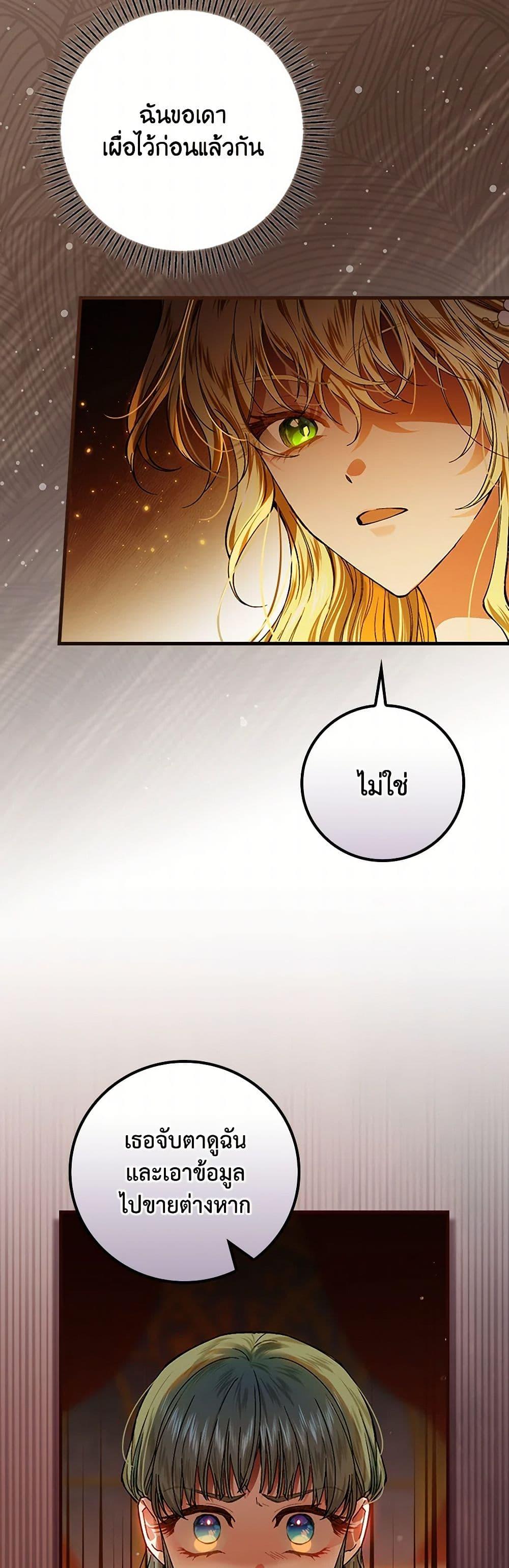 Manga-lc-com อ่านมังงะ อ่านการ์ตูน ออนไลน์ ฟรี The Perfect Plan for a Fairy-Tale Ending ตอนที่ 1 2 3 4 5 6 7 8 9 10 11 12 13 14 ฟรี ไม่มีโฆษณา Manga-lc - อ่าน มังงะ อ่าน การ์ตูน ออนไลน์ อ่านมังงะ ฟรี
