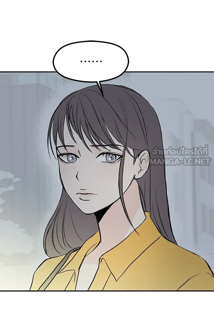 ถ่านไฟเราไม่เก่าเลย ตอนที่ 46 รูปที่ 90