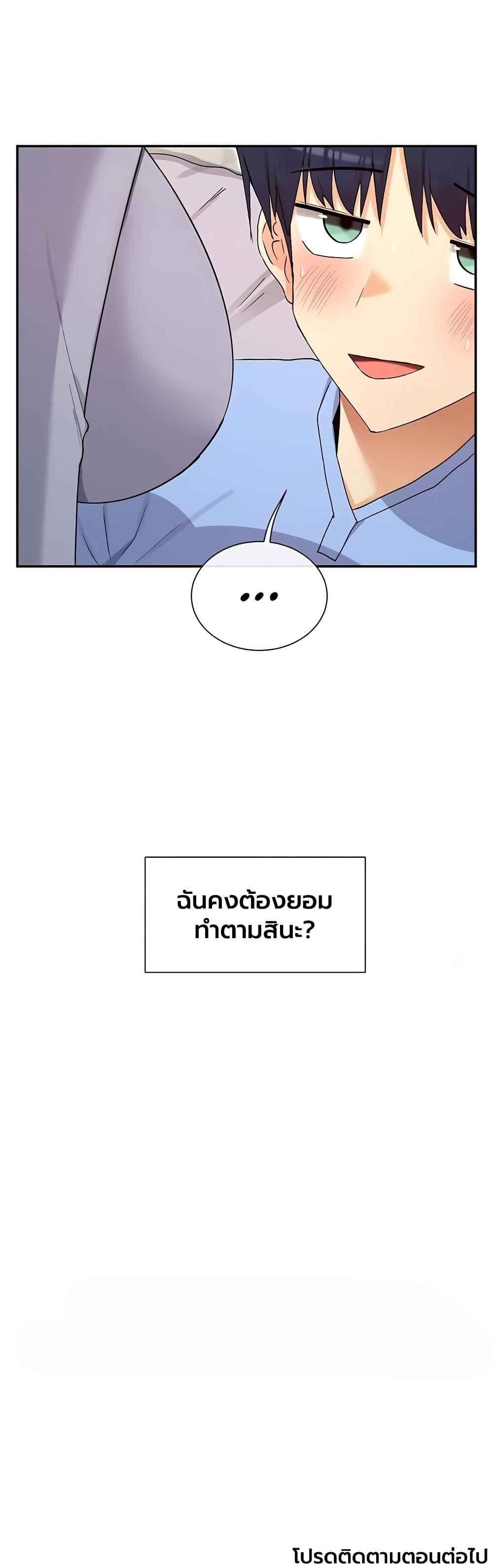 Doujin-Lc- อ่าน โดจิน มังฮวา เกาหลี ญี่ปุ่น จีน แปลไทย You Watch Stuff ตอนที่ 1 2 3 4 5 6 7 8 9 10 11 12 13 14 ฟรี ไม่มีโฆษณา อ่าน โดจิน Manhwa เกาหลี ญี่ปุ่น จีน เรามีครบ คัดมาให้เน้นๆ โดจิน 18+ รับประกันความฟินโดย  Doujin Lc