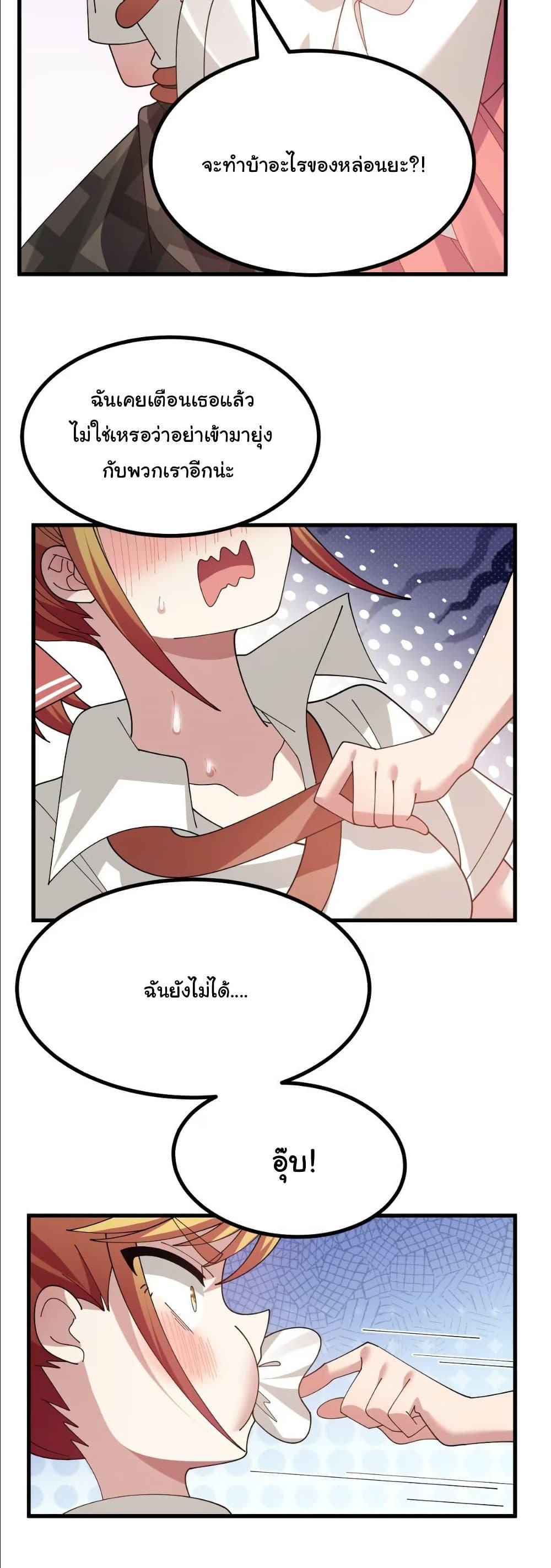 Manga-lc-com อ่านมังงะ อ่านการ์ตูน ออนไลน์ ฟรี The Best Project is to Make Butter ตอนที่ 1 2 3 4 5 6 7 8 9 10 11 12 13 14 ฟรี ไม่มีโฆษณา Manga-lc - อ่าน มังงะ อ่าน การ์ตูน ออนไลน์ อ่านมังงะ ฟรี