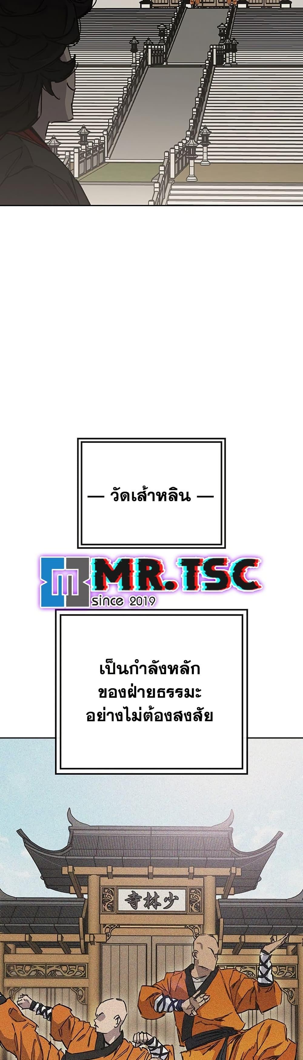 Manga-lc-com อ่านมังงะ อ่านการ์ตูน ออนไลน์ ฟรี The Undefeatable Swordsman ตอนที่ 1 2 3 4 5 6 7 8 9 10 11 12 13 14 ฟรี ไม่มีโฆษณา Manga-lc - อ่าน มังงะ อ่าน การ์ตูน ออนไลน์ อ่านมังงะ ฟรี