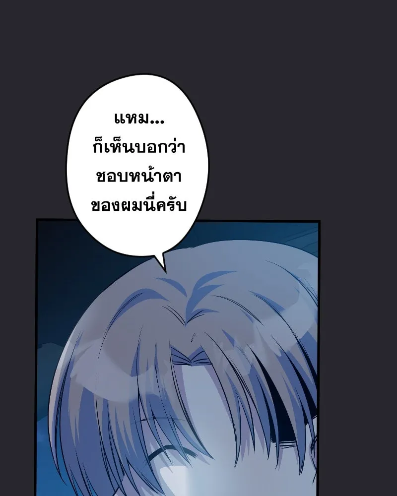 Promise of Death ตอนที่ ep17  ใกล้หมดเวลา รูปที่ 17