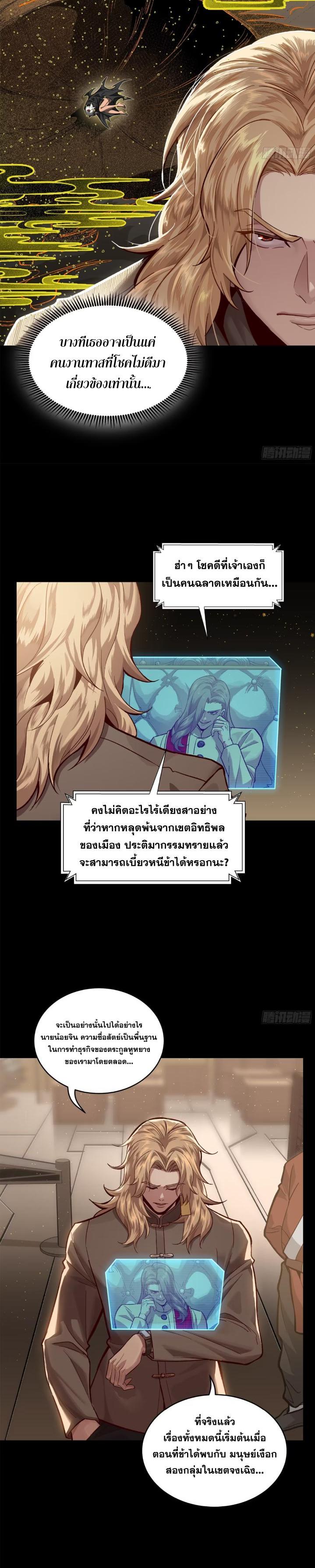 Manga-lc-com อ่านมังงะ อ่านการ์ตูน ออนไลน์ ฟรี Legend of Star General ตอนที่ 1 2 3 4 5 6 7 8 9 10 11 12 13 14 ฟรี ไม่มีโฆษณา Manga-lc - อ่าน มังงะ อ่าน การ์ตูน ออนไลน์ อ่านมังงะ ฟรี