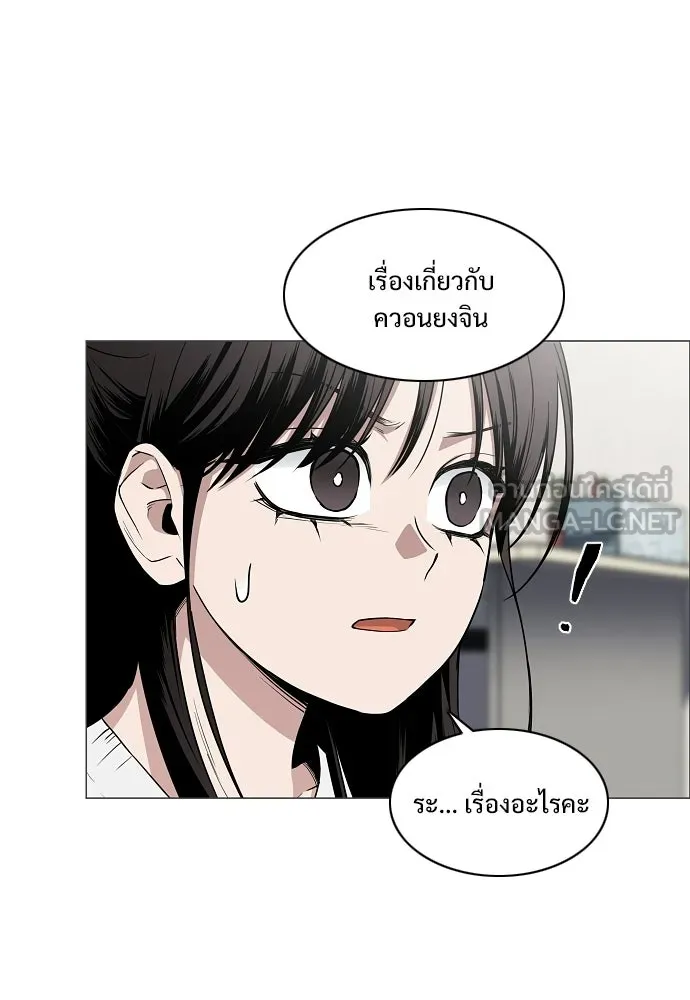 JAKDU ตอนที่ 75 รูปที่ 84