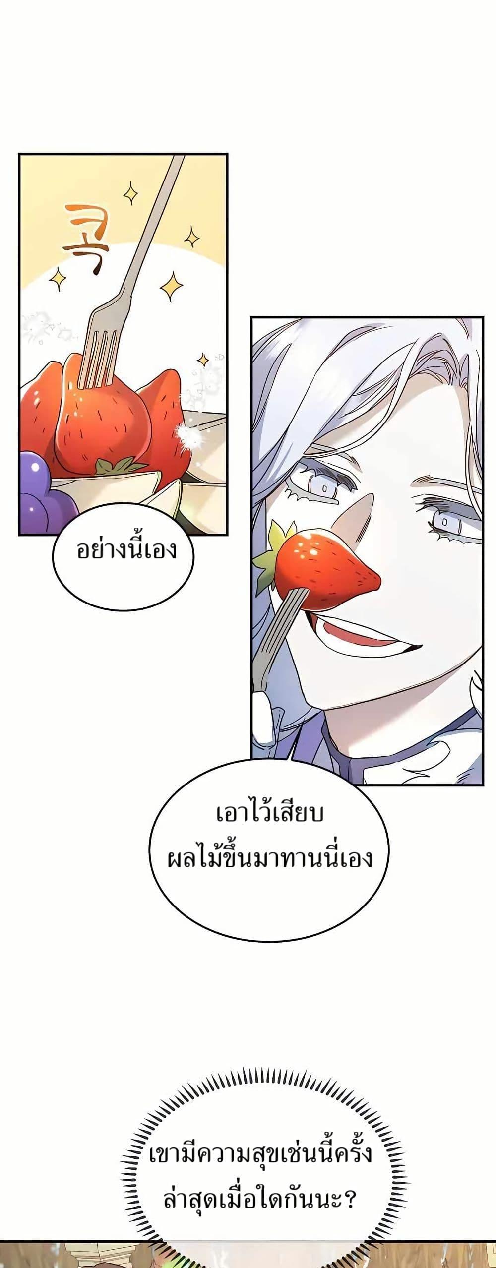 Manga-lc-com อ่านมังงะ อ่านการ์ตูน ออนไลน์ ฟรี Cooking Wizard ตอนที่ 1 2 3 4 5 6 7 8 9 10 11 12 13 14 ฟรี ไม่มีโฆษณา Manga-lc - อ่าน มังงะ อ่าน การ์ตูน ออนไลน์ อ่านมังงะ ฟรี