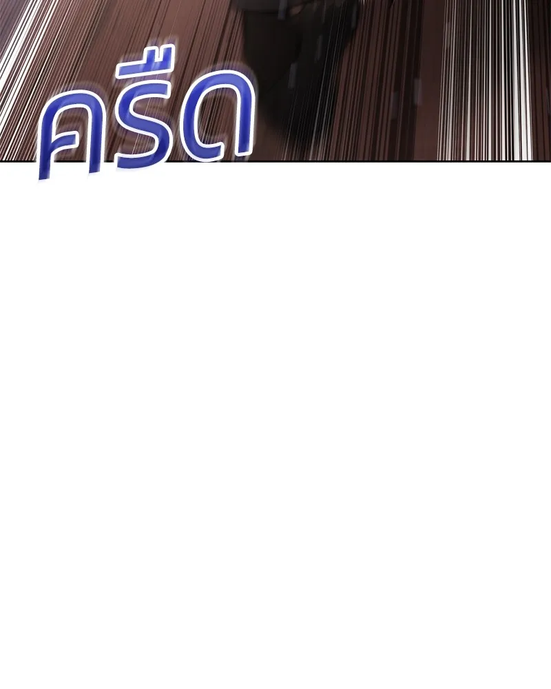 แบคXX ตอนที่ 83 รูปที่ 199