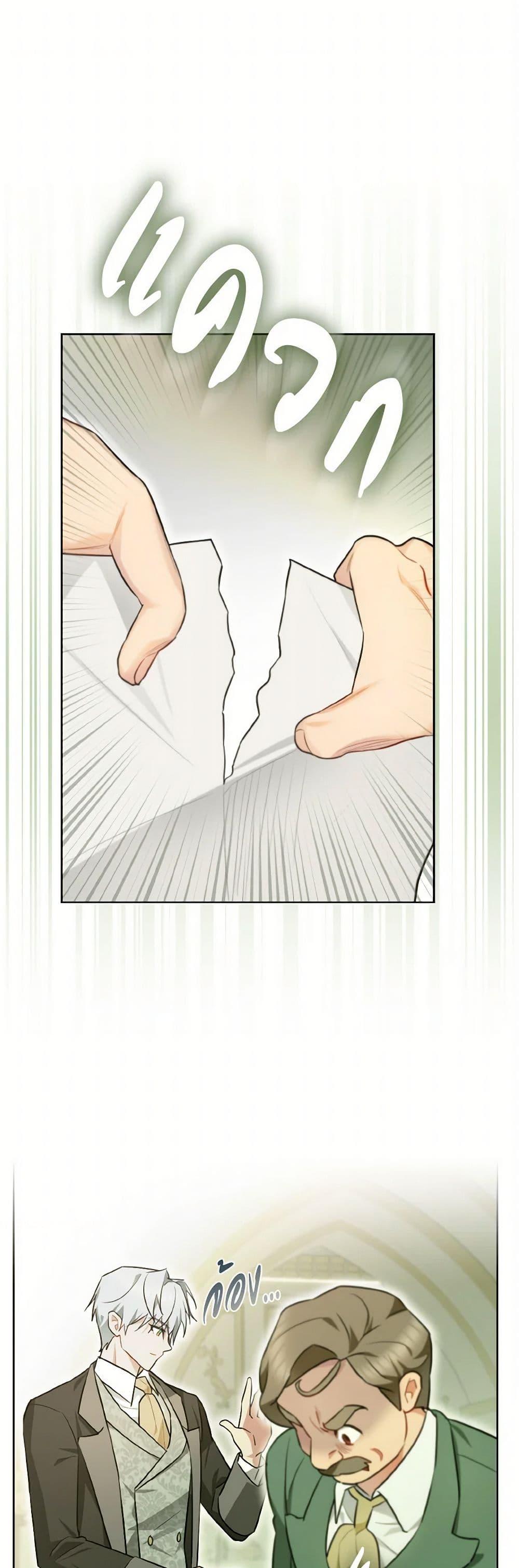 Manga-lc-com อ่านมังงะ อ่านการ์ตูน ออนไลน์ ฟรี I Possessed a Villainess, but I Wanna Raise Cats! ตอนที่ 1 2 3 4 5 6 7 8 9 10 11 12 13 14 ฟรี ไม่มีโฆษณา Manga-lc - อ่าน มังงะ อ่าน การ์ตูน ออนไลน์ อ่านมังงะ ฟรี