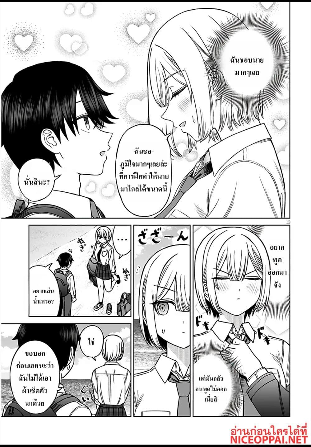Manga-lc-com อ่านมังงะ อ่านการ์ตูน ออนไลน์ ฟรี Ouji-sama no Tomodachi ตอนที่ 1 2 3 4 5 6 7 8 9 10 11 12 13 14 ฟรี ไม่มีโฆษณา Manga-lc - อ่าน มังงะ อ่าน การ์ตูน ออนไลน์ อ่านมังงะ ฟรี