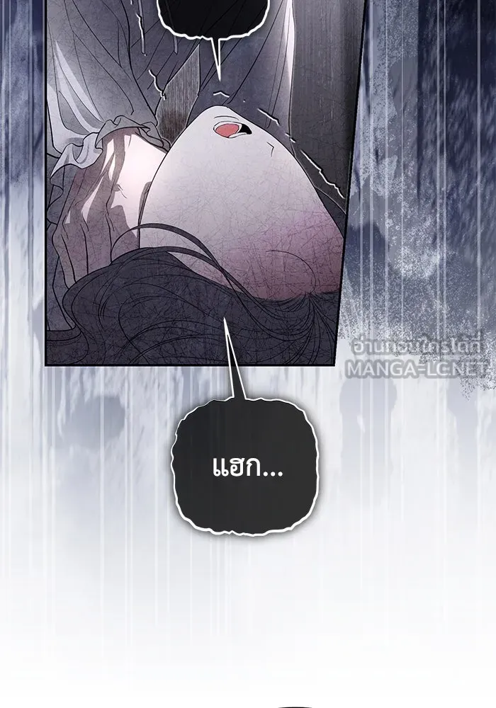 เกมรักด่านสุดท้ายจับนายพระเอก ตอนที่ 32 รูปที่ 117