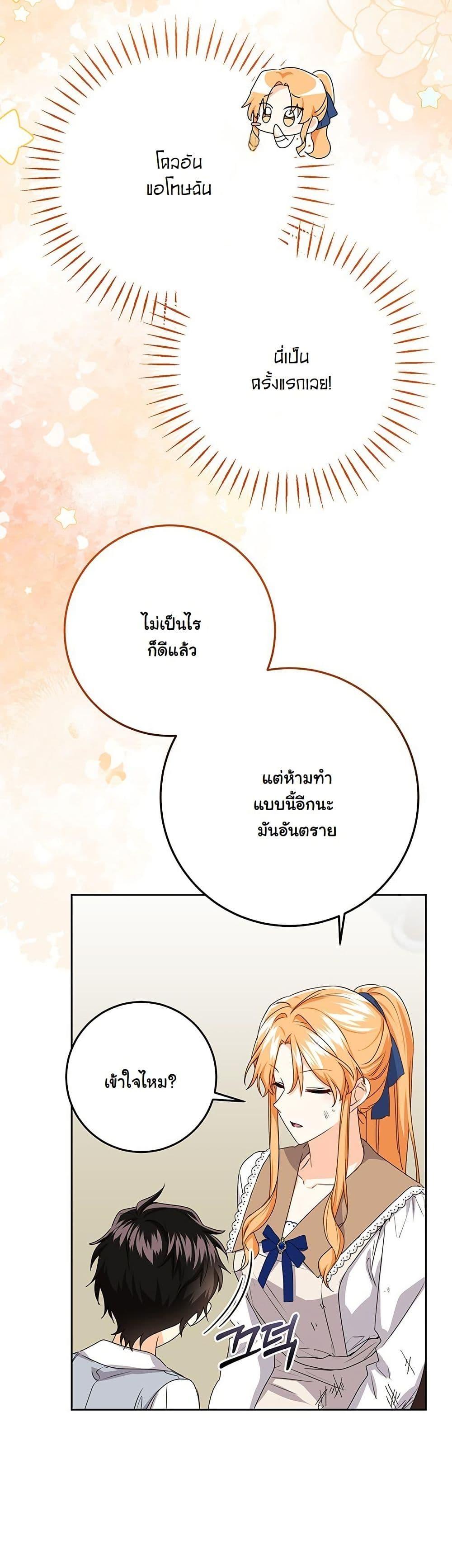 Manga-lc-com อ่านมังงะ อ่านการ์ตูน ออนไลน์ ฟรี I Need Sponsorship ตอนที่ 1 2 3 4 5 6 7 8 9 10 11 12 13 14 ฟรี ไม่มีโฆษณา Manga-lc - อ่าน มังงะ อ่าน การ์ตูน ออนไลน์ อ่านมังงะ ฟรี