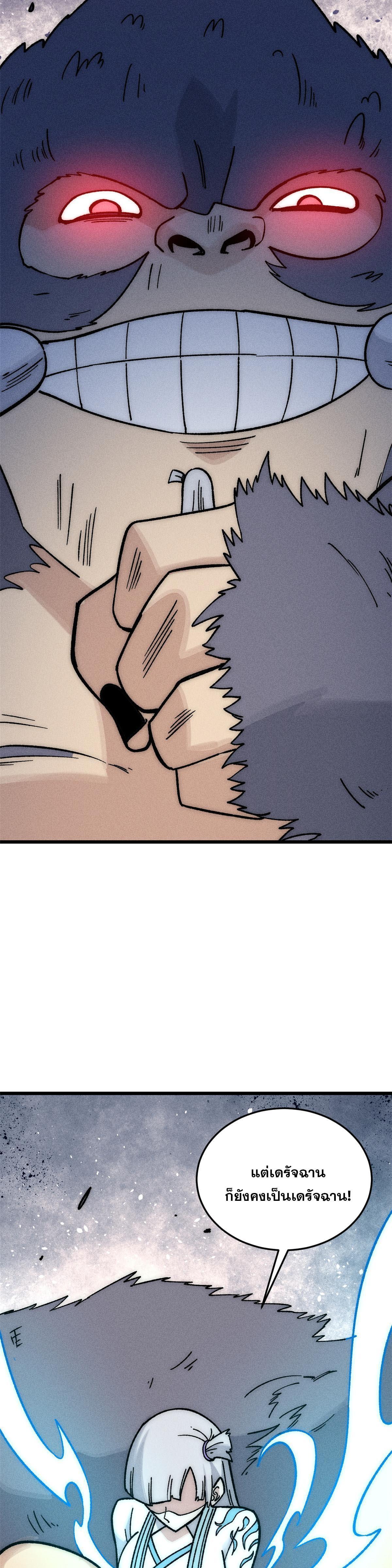 Manga-lc-com อ่านมังงะ อ่านการ์ตูน ออนไลน์ ฟรี All Hail the Sect Leader ตอนที่ 1 2 3 4 5 6 7 8 9 10 11 12 13 14 ฟรี ไม่มีโฆษณา Manga-lc - อ่าน มังงะ อ่าน การ์ตูน ออนไลน์ อ่านมังงะ ฟรี