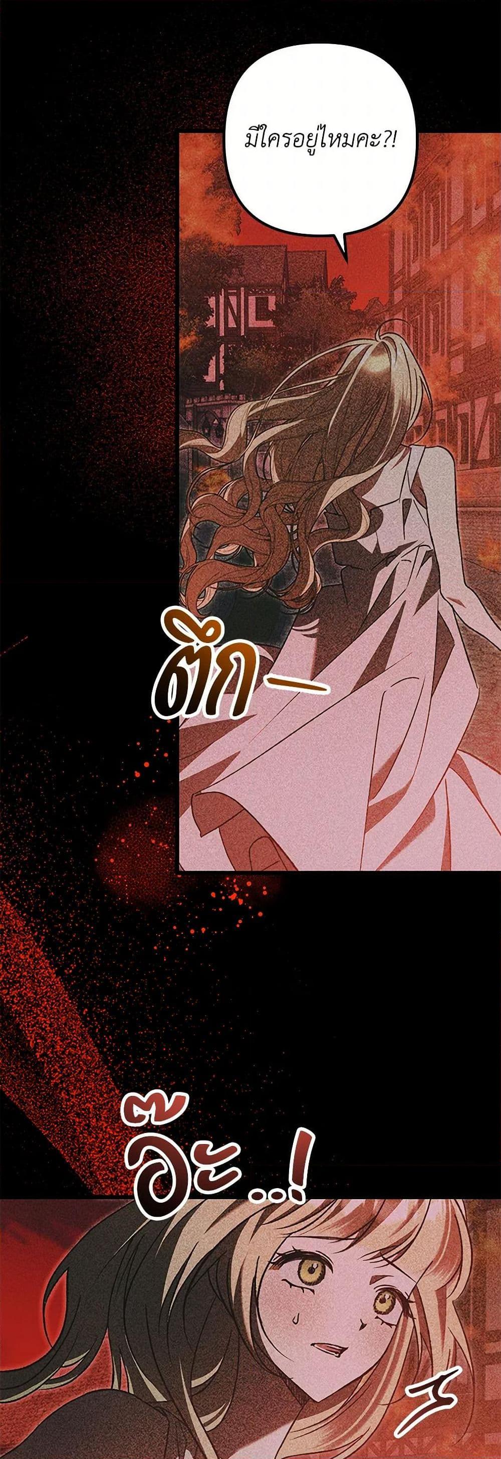 Manga-lc-com อ่านมังงะ อ่านการ์ตูน ออนไลน์ ฟรี The Male Lead Proposed to Me ตอนที่ 1 2 3 4 5 6 7 8 9 10 11 12 13 14 ฟรี ไม่มีโฆษณา Manga-lc - อ่าน มังงะ อ่าน การ์ตูน ออนไลน์ อ่านมังงะ ฟรี