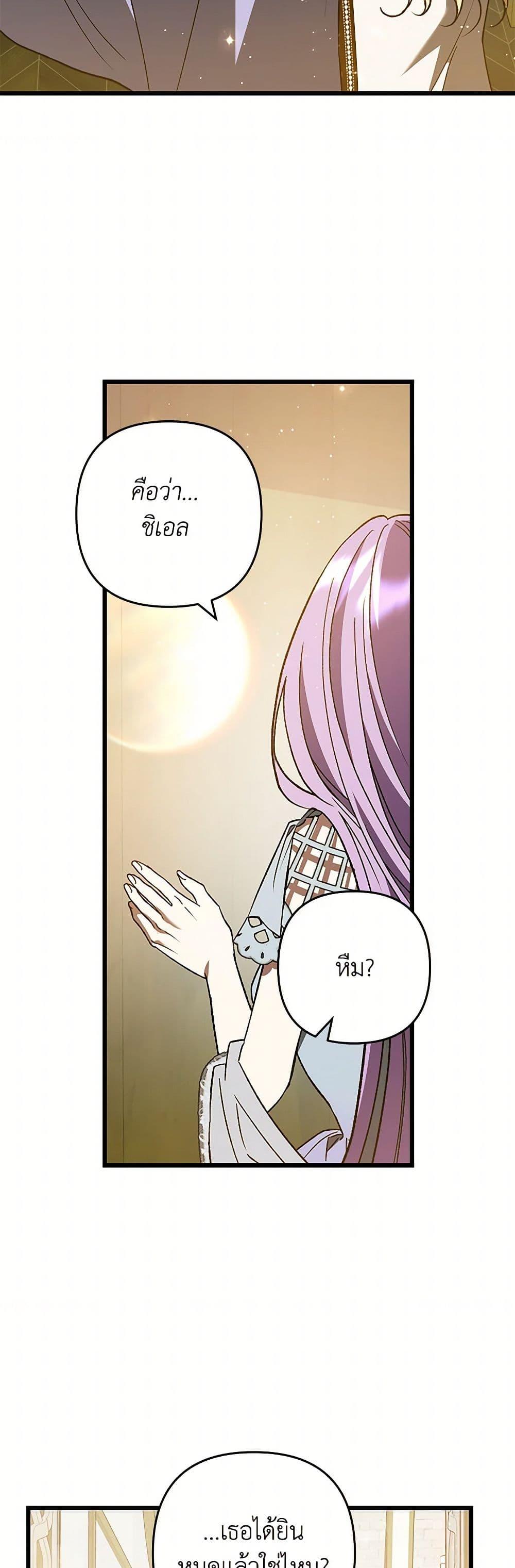 Manga-lc-com อ่านมังงะ อ่านการ์ตูน ออนไลน์ ฟรี The Male Lead Proposed to Me ตอนที่ 1 2 3 4 5 6 7 8 9 10 11 12 13 14 ฟรี ไม่มีโฆษณา Manga-lc - อ่าน มังงะ อ่าน การ์ตูน ออนไลน์ อ่านมังงะ ฟรี