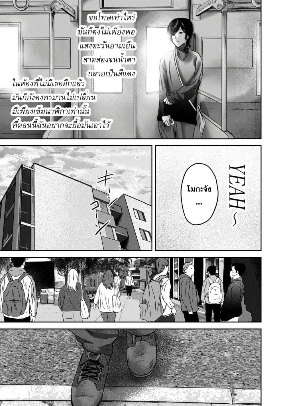 Manga-lc-com อ่านมังงะ อ่านการ์ตูน ออนไลน์ ฟรี Ueno-kun wa kaihatsu-zumi ตอนที่ 1 2 3 4 5 6 7 8 9 10 11 12 13 14 ฟรี ไม่มีโฆษณา Manga-lc - อ่าน มังงะ อ่าน การ์ตูน ออนไลน์ อ่านมังงะ ฟรี