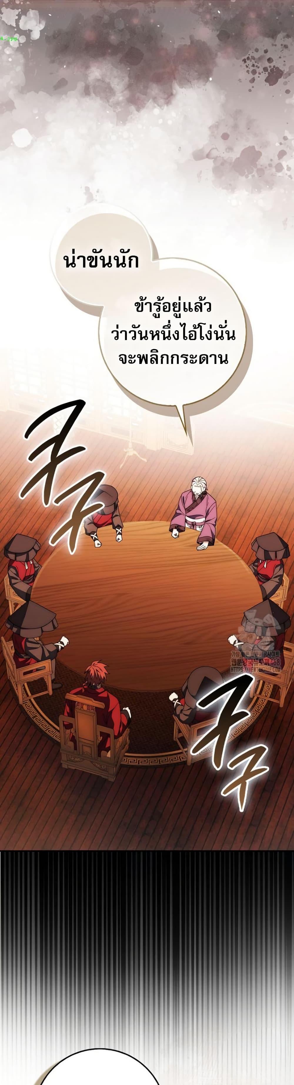 Manga-lc-com อ่านมังงะ อ่านการ์ตูน ออนไลน์ ฟรี Sword God Dragon ตอนที่ 1 2 3 4 5 6 7 8 9 10 11 12 13 14 ฟรี ไม่มีโฆษณา Manga-lc - อ่าน มังงะ อ่าน การ์ตูน ออนไลน์ อ่านมังงะ ฟรี