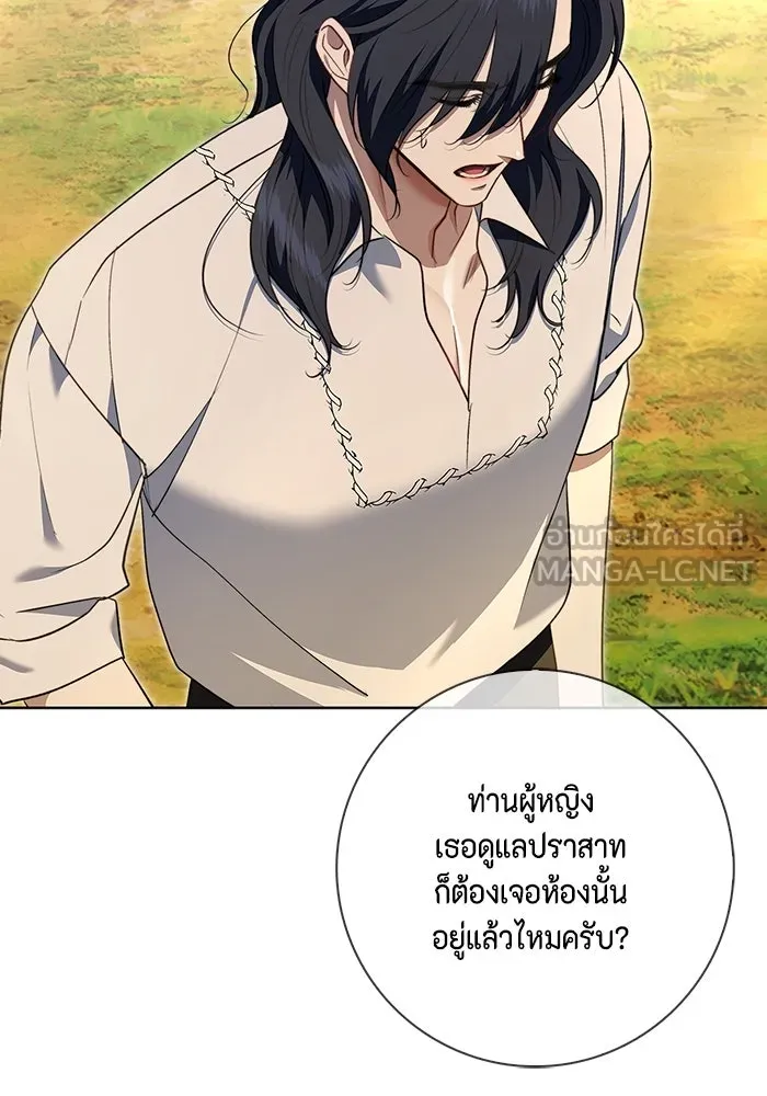 ขอวิธีส่งสามีลงนรก ตอนที่ 17 รูปที่ 15