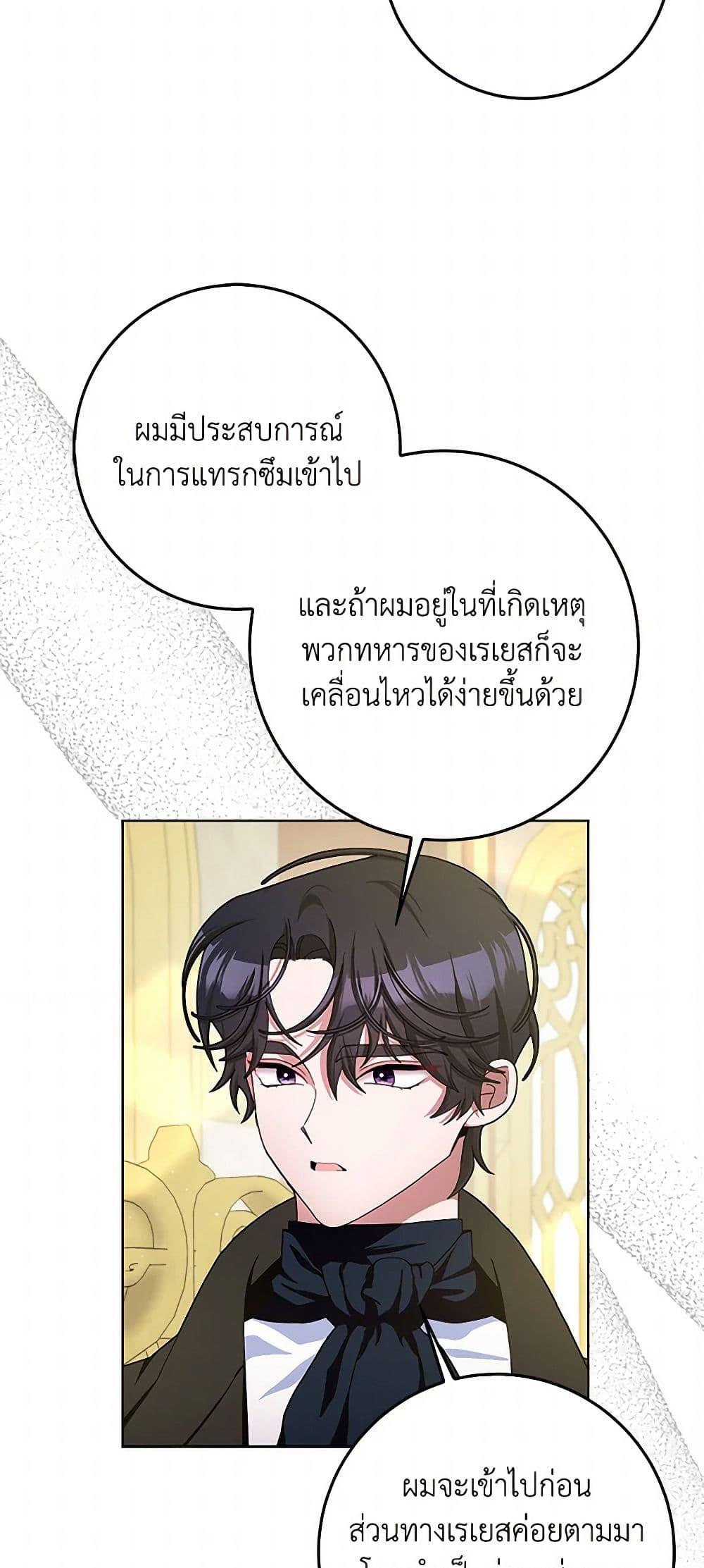 Manga-lc-com อ่านมังงะ อ่านการ์ตูน ออนไลน์ ฟรี Please Marry Me Again! ตอนที่ 1 2 3 4 5 6 7 8 9 10 11 12 13 14 ฟรี ไม่มีโฆษณา Manga-lc - อ่าน มังงะ อ่าน การ์ตูน ออนไลน์ อ่านมังงะ ฟรี