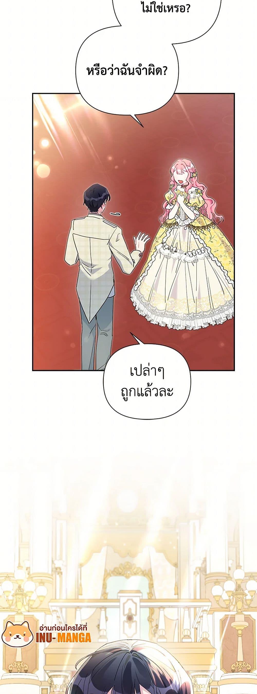 Manga-lc-com อ่านมังงะ อ่านการ์ตูน ออนไลน์ ฟรี The Archvillain’s Daughter-in-Law ตอนที่ 1 2 3 4 5 6 7 8 9 10 11 12 13 14 ฟรี ไม่มีโฆษณา Manga-lc - อ่าน มังงะ อ่าน การ์ตูน ออนไลน์ อ่านมังงะ ฟรี