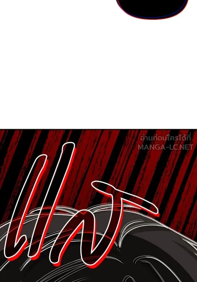 ฉันเนี่ยนะ ตอนที่ 11 รูปที่ 113