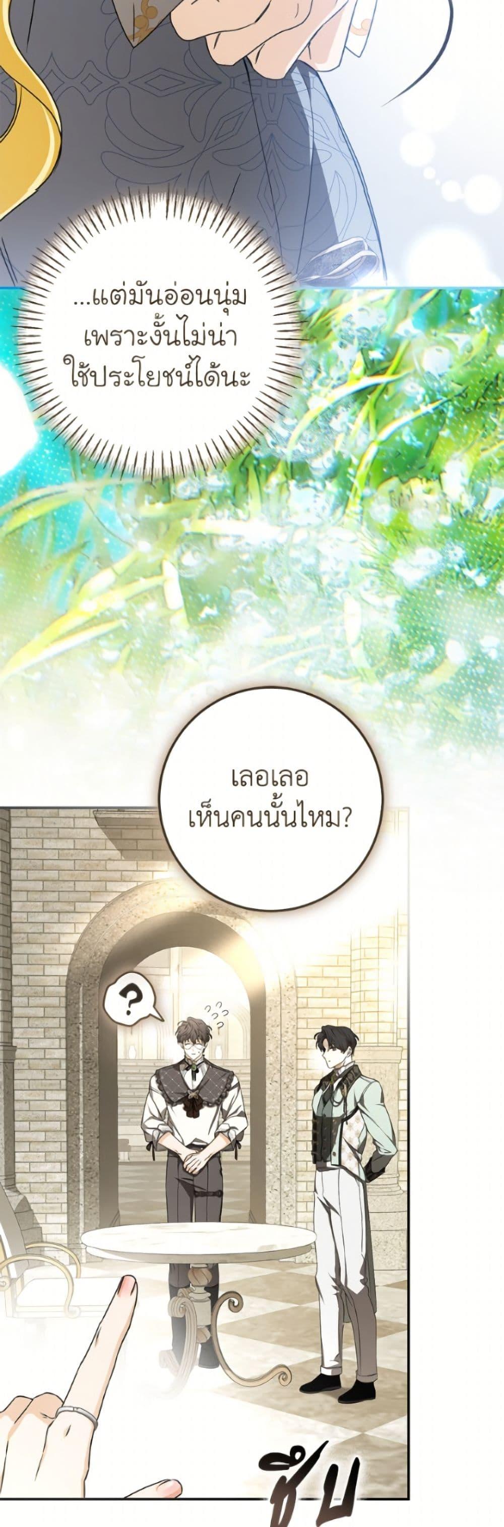 Manga-lc-com อ่านมังงะ อ่านการ์ตูน ออนไลน์ ฟรี I’ve Become the Devil’s Master ตอนที่ 1 2 3 4 5 6 7 8 9 10 11 12 13 14 ฟรี ไม่มีโฆษณา Manga-lc - อ่าน มังงะ อ่าน การ์ตูน ออนไลน์ อ่านมังงะ ฟรี