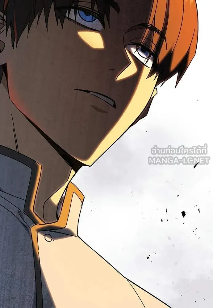 Study Group ตอนที่ 314 รูปที่ 124