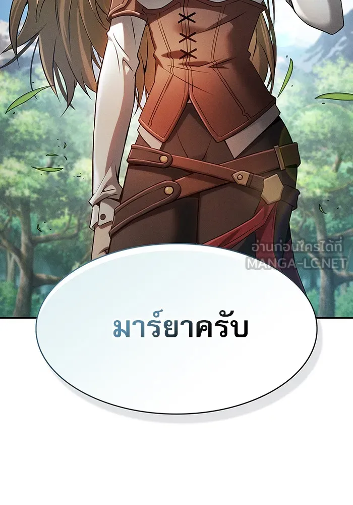 นักดาบอัจฉริยะจากอะคาเดมี ตอนที่ 8 รูปที่ 114