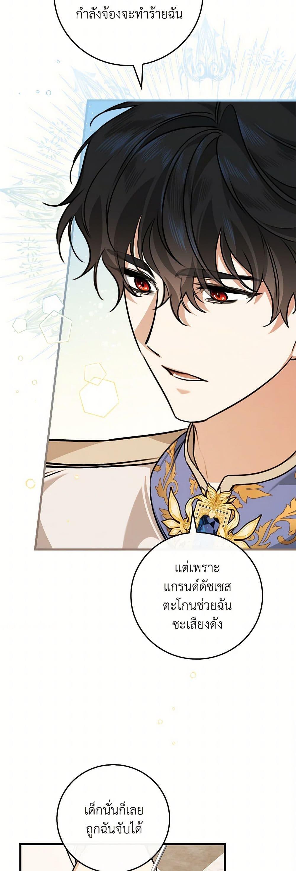 Manga-lc-com อ่านมังงะ อ่านการ์ตูน ออนไลน์ ฟรี The Perfect Plan for a Fairy-Tale Ending ตอนที่ 1 2 3 4 5 6 7 8 9 10 11 12 13 14 ฟรี ไม่มีโฆษณา Manga-lc - อ่าน มังงะ อ่าน การ์ตูน ออนไลน์ อ่านมังงะ ฟรี