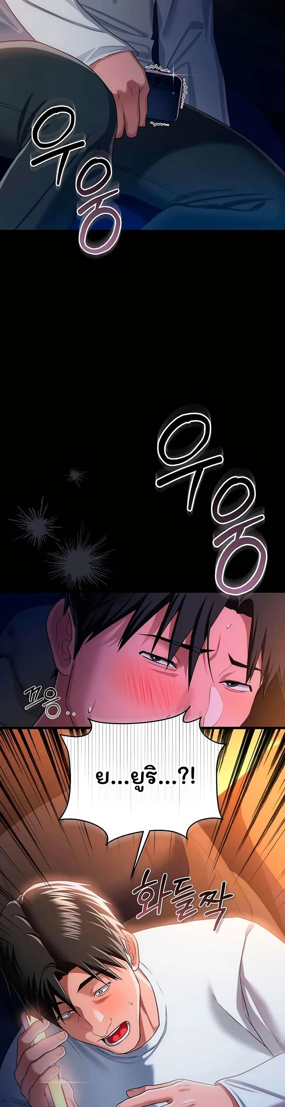 Doujin-Lc- อ่าน โดจิน มังฮวา เกาหลี ญี่ปุ่น จีน แปลไทย Risky Deals ตอนที่ 1 2 3 4 5 6 7 8 9 10 11 12 13 14 ฟรี ไม่มีโฆษณา อ่าน โดจิน Manhwa เกาหลี ญี่ปุ่น จีน เรามีครบ คัดมาให้เน้นๆ โดจิน 18+ รับประกันความฟินโดย  Doujin Lc